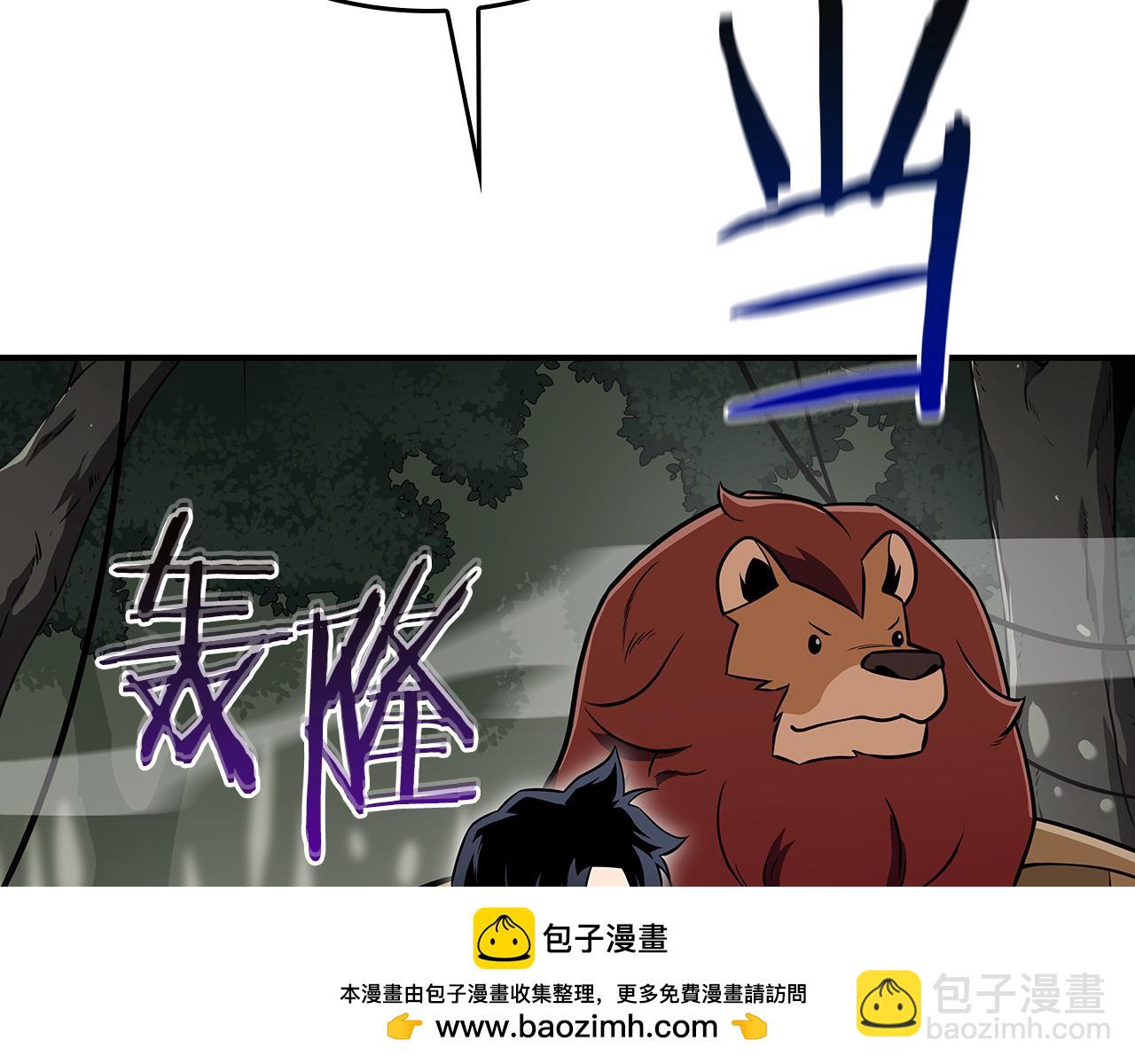 第119话 梅开二度(1/6)-第118话