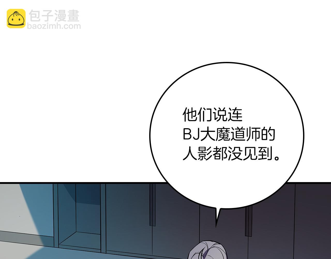 第121话 又觉得自己能行的两人和参与者(1/5)-第120话