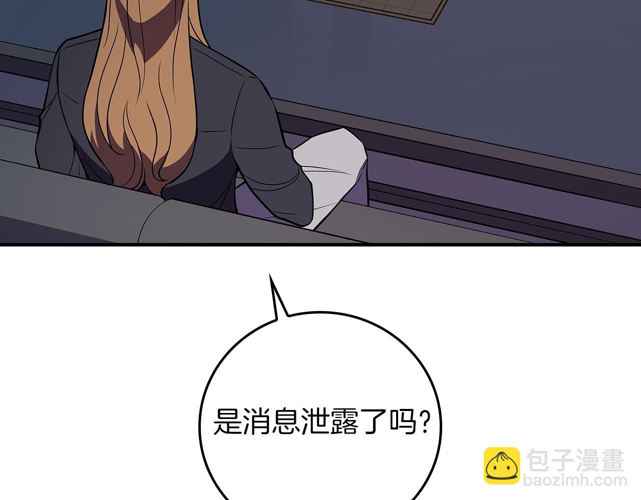 第121话 又觉得自己能行的两人和参与者(1/5)-第120话