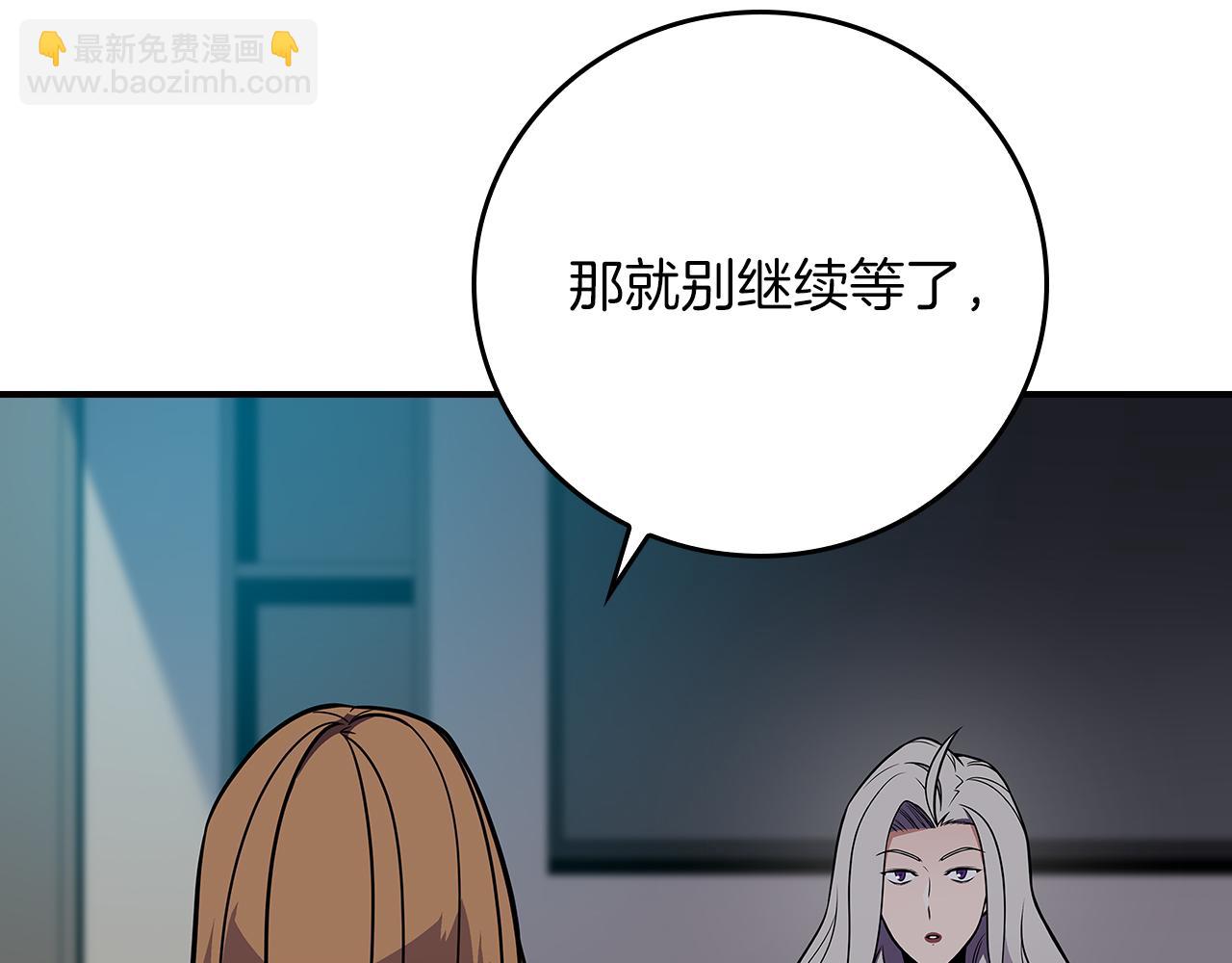 第121话 又觉得自己能行的两人和参与者(1/5)-第120话