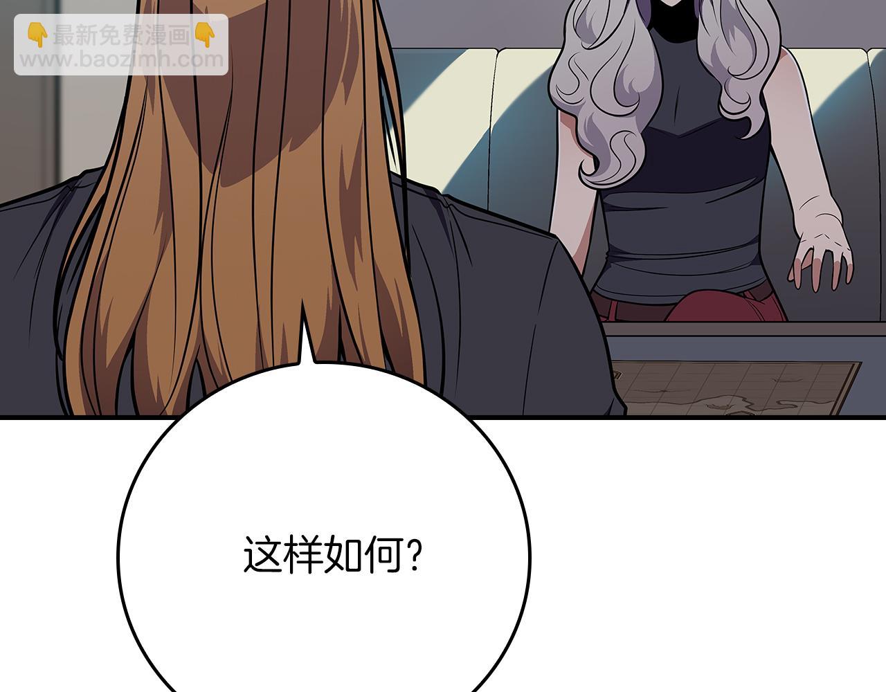第121话 又觉得自己能行的两人和参与者(1/5)-第120话