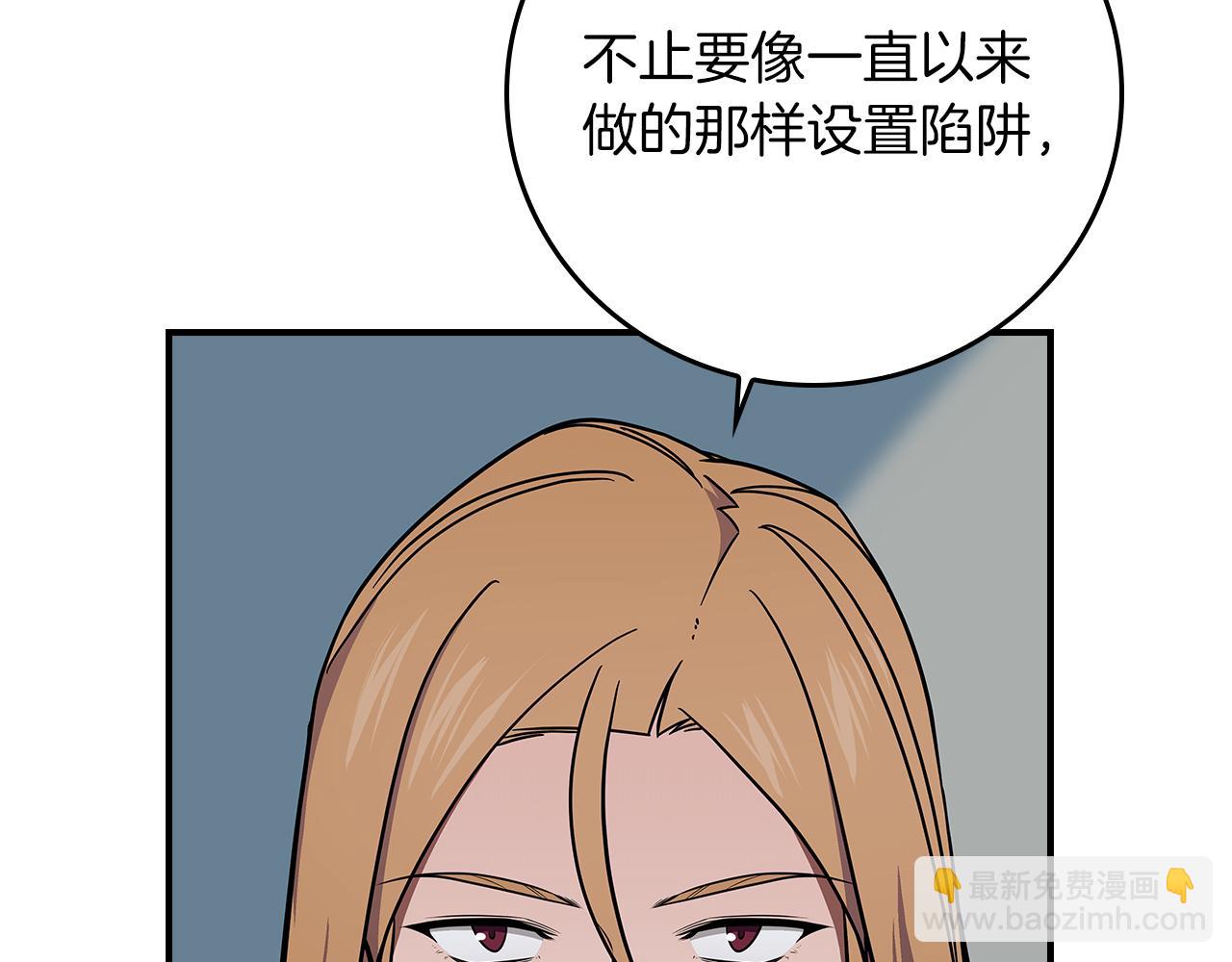 第121话 又觉得自己能行的两人和参与者(1/5)-第120话