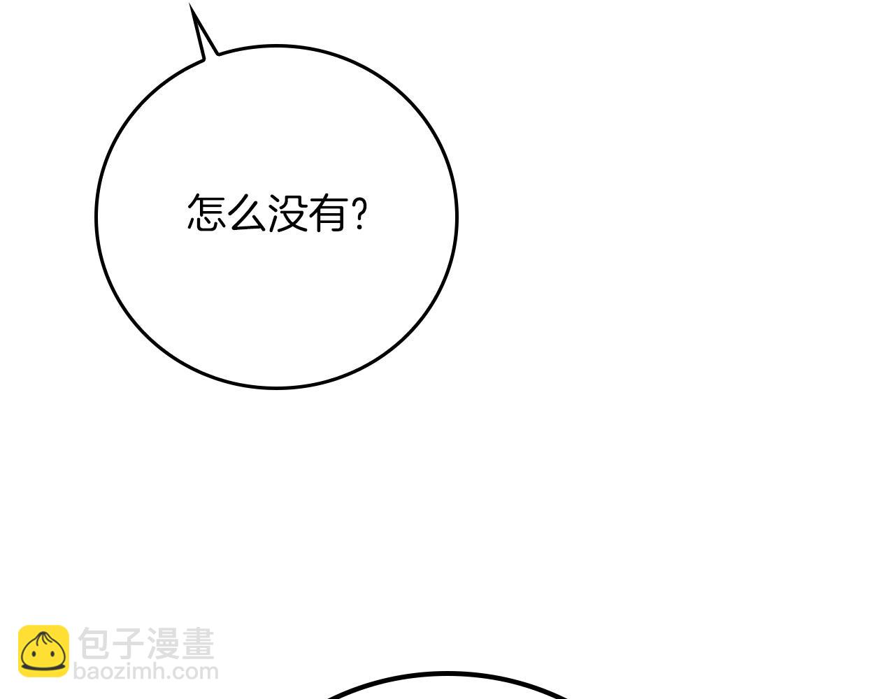 第121话 又觉得自己能行的两人和参与者(1/5)-第120话