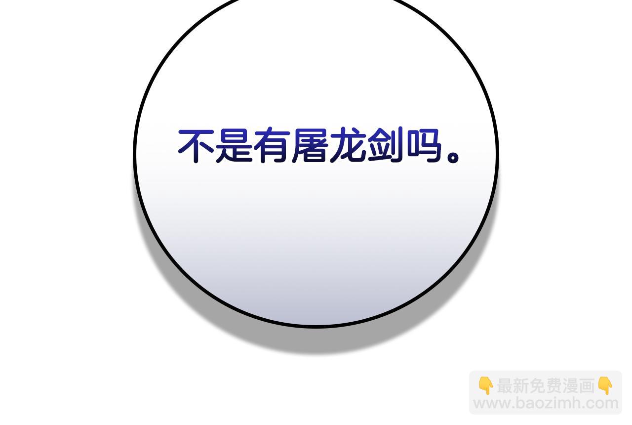 第121话 又觉得自己能行的两人和参与者(1/5)-第120话