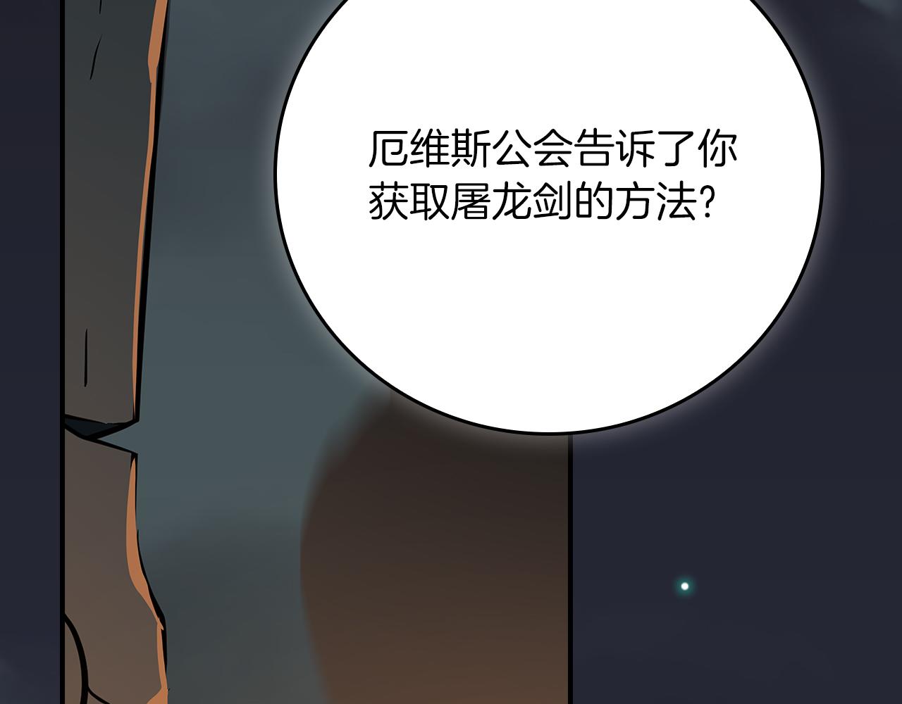 第121话 又觉得自己能行的两人和参与者(1/5)-第120话