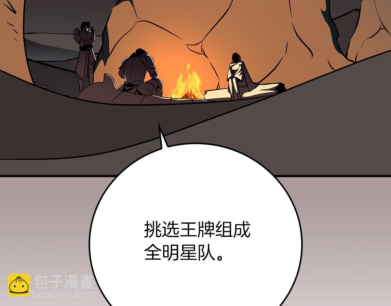 第121话 又觉得自己能行的两人和参与者(1/5)-第120话