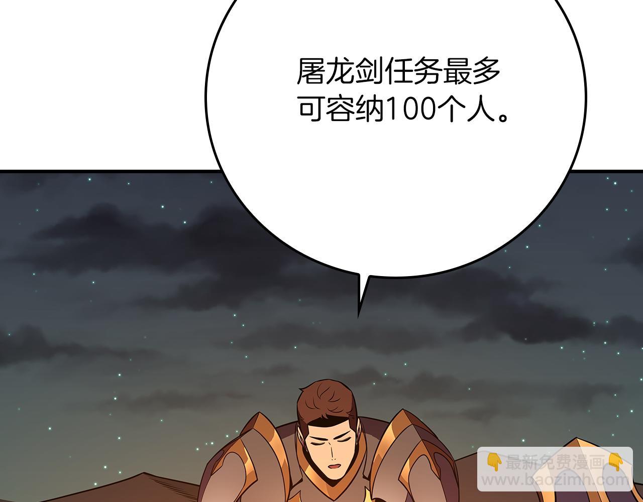 第121话 又觉得自己能行的两人和参与者(1/5)-第120话