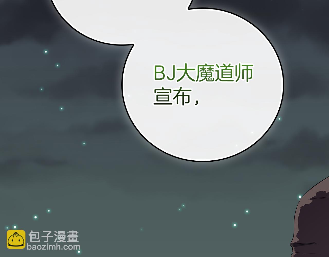 第121话 又觉得自己能行的两人和参与者(1/5)-第120话