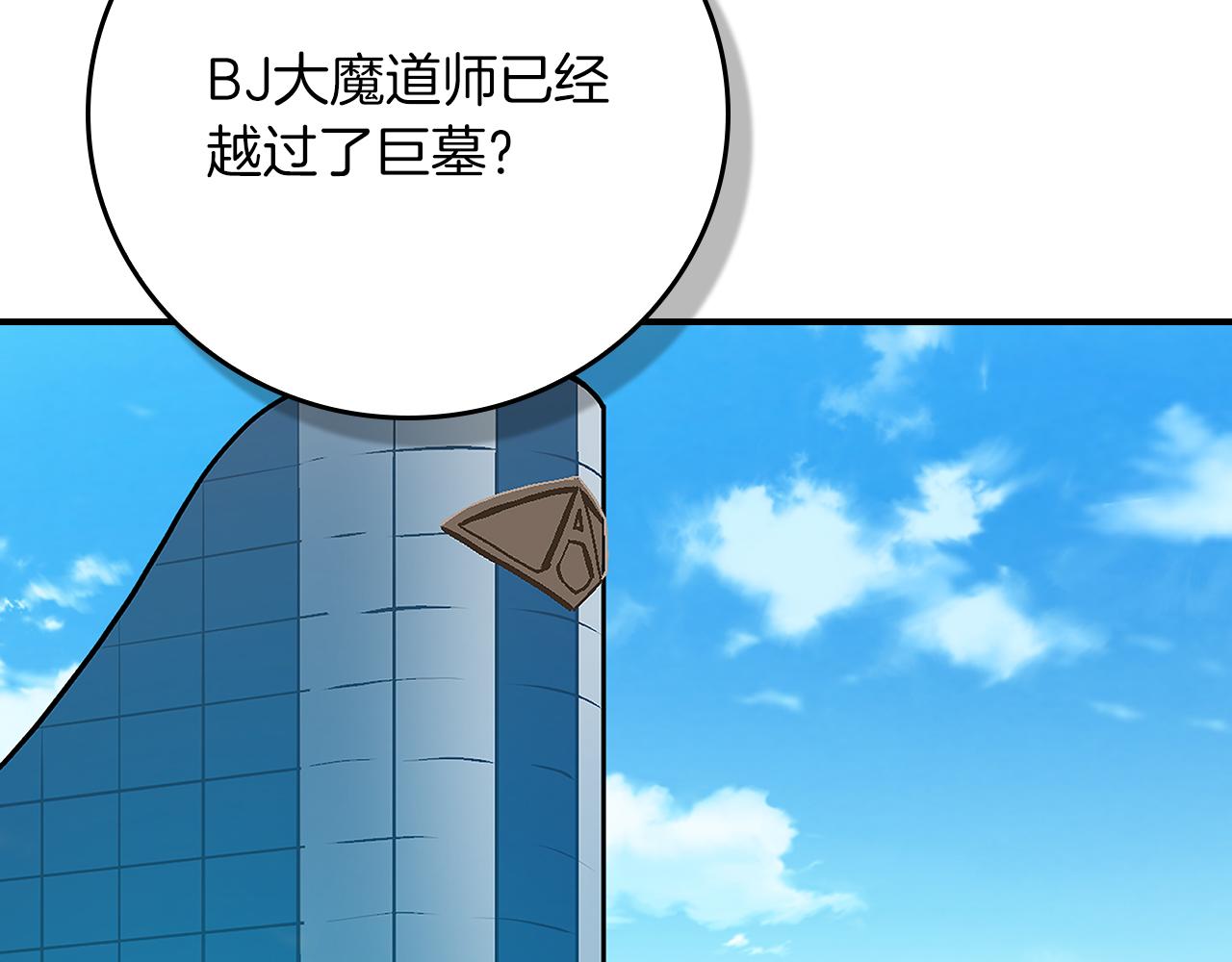 第121话 又觉得自己能行的两人和参与者(1/5)-第120话