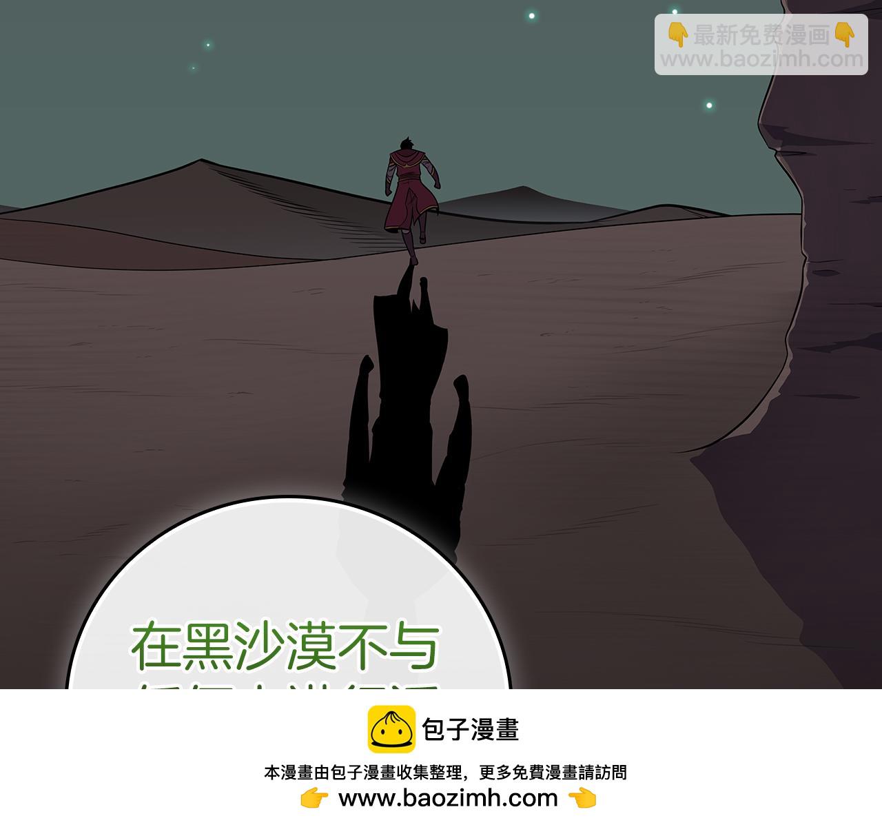 第121话 又觉得自己能行的两人和参与者(1/5)-第120话