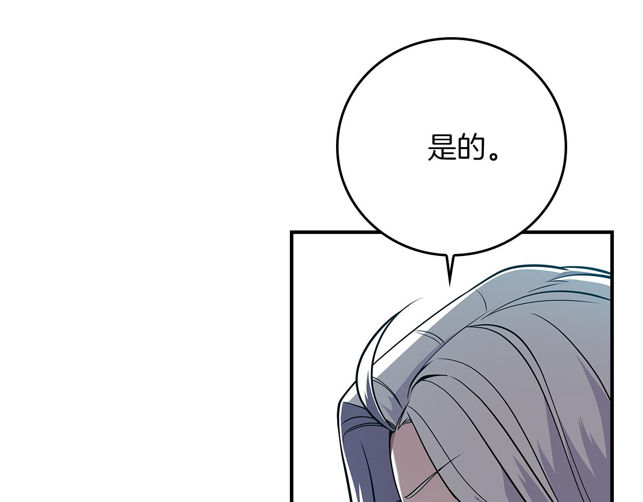 第121话 又觉得自己能行的两人和参与者(1/5)-第120话