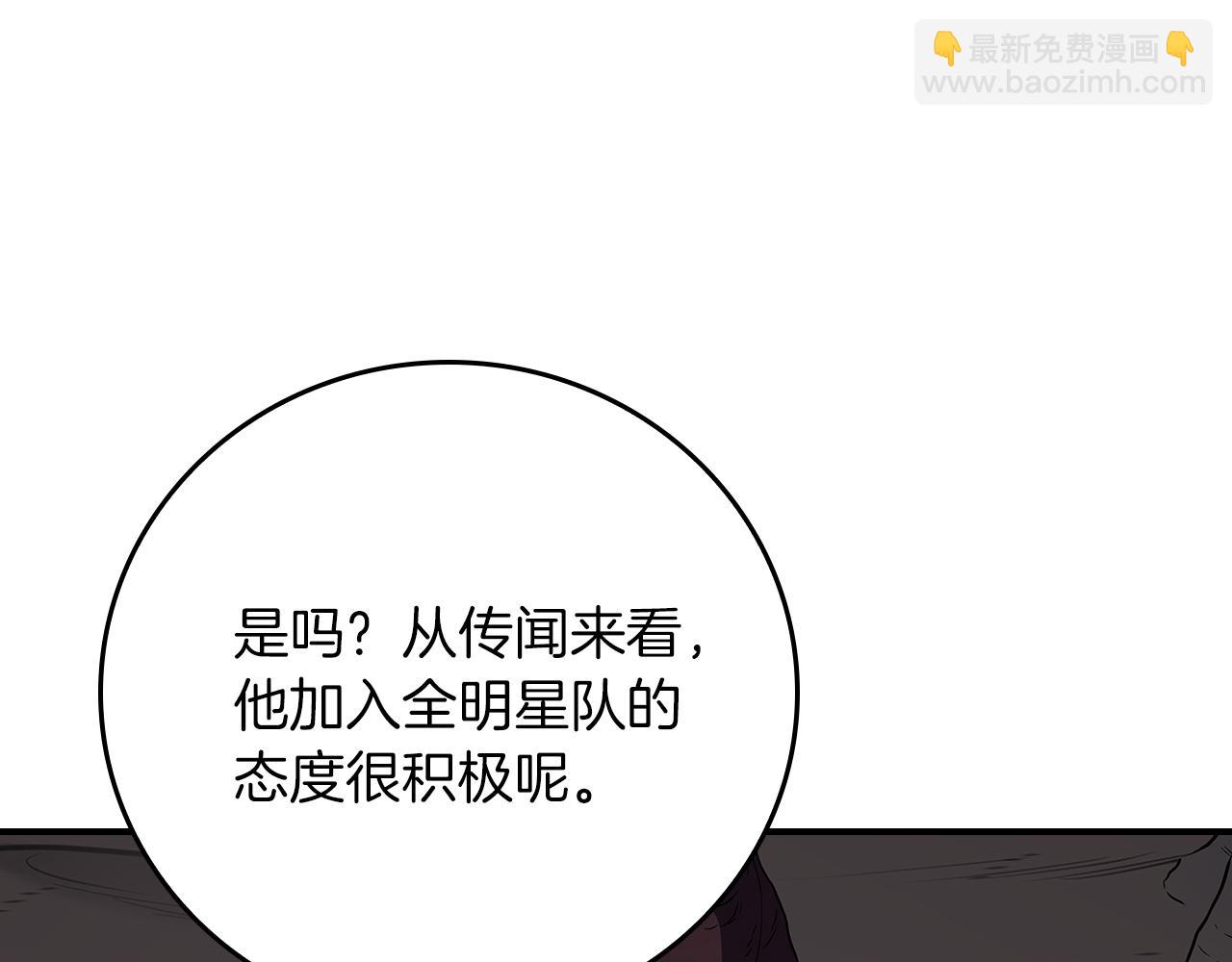 第123话 没有什么比物理魔法更直接的了(1/6)-第122话