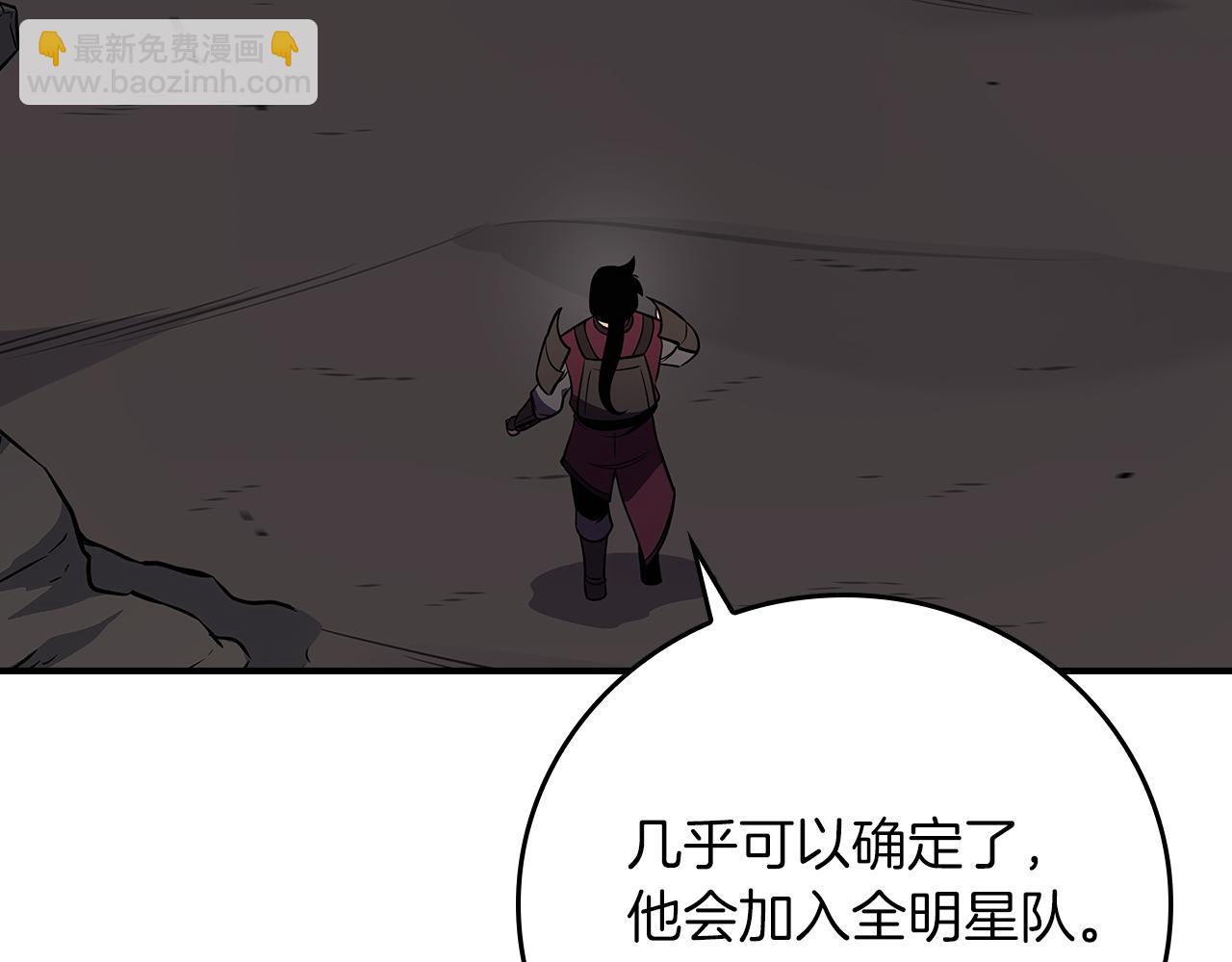 第123话 没有什么比物理魔法更直接的了(1/6)-第122话