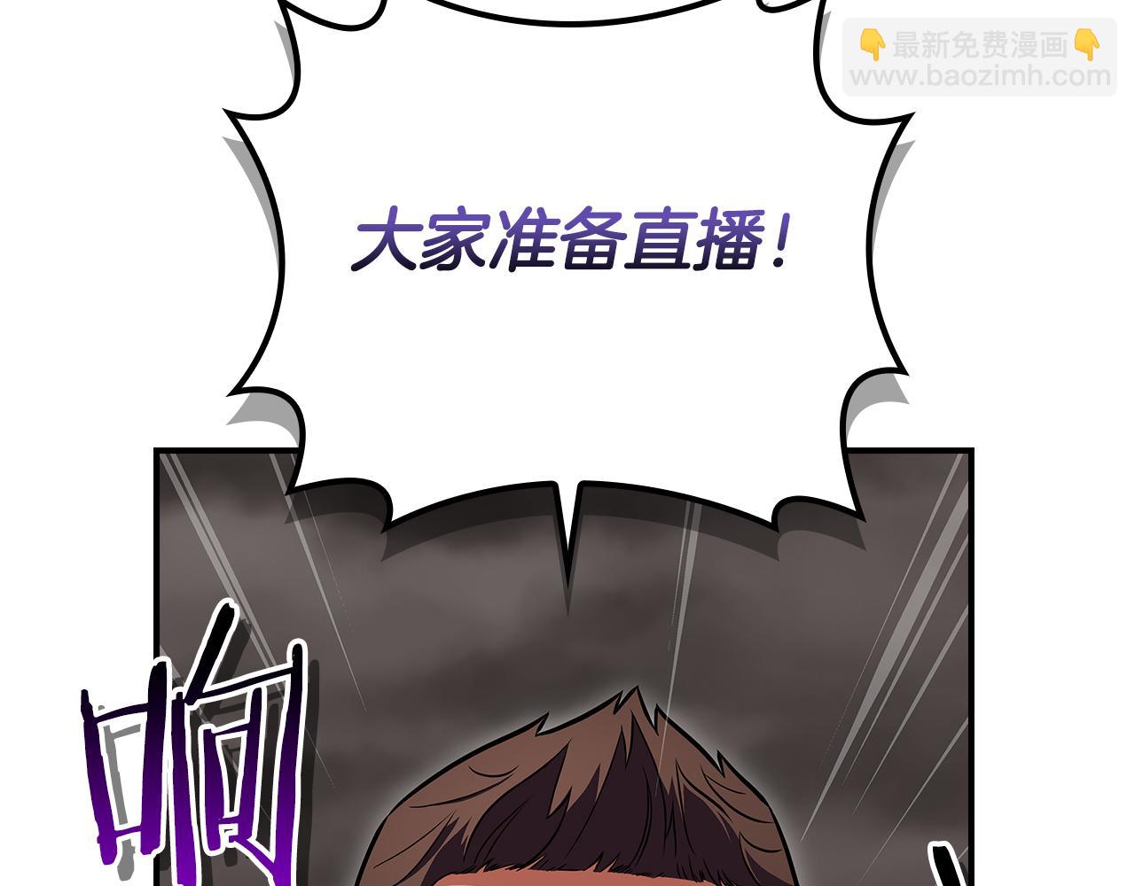 第123话 没有什么比物理魔法更直接的了(1/6)-第122话