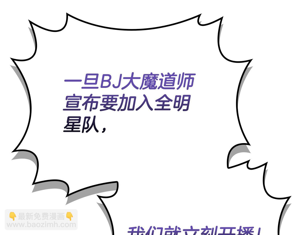 第123话 没有什么比物理魔法更直接的了(1/6)-第122话