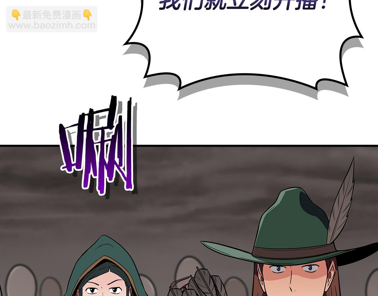 第123话 没有什么比物理魔法更直接的了(1/6)-第122话
