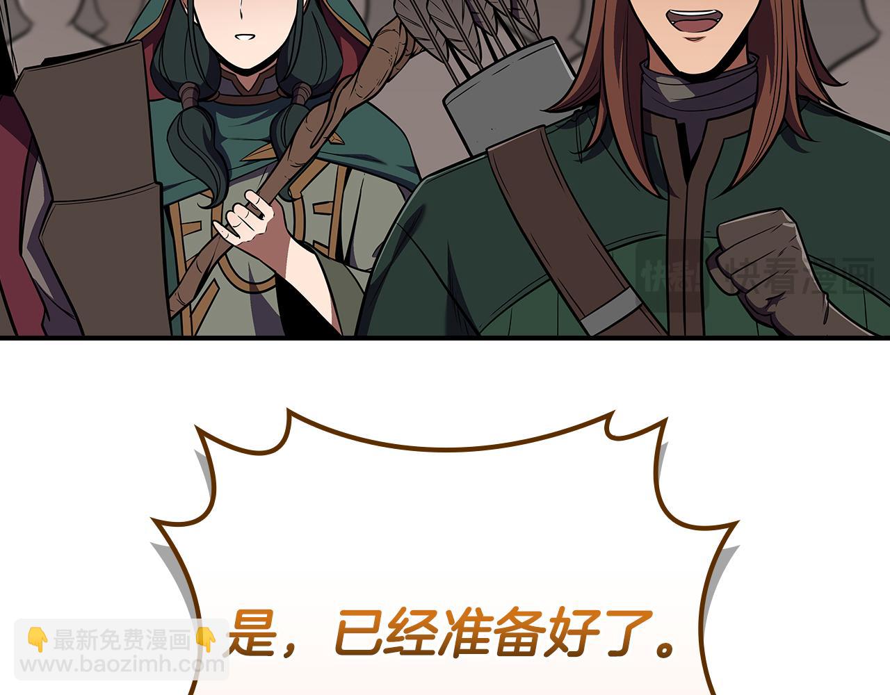 第123话 没有什么比物理魔法更直接的了(1/6)-第122话