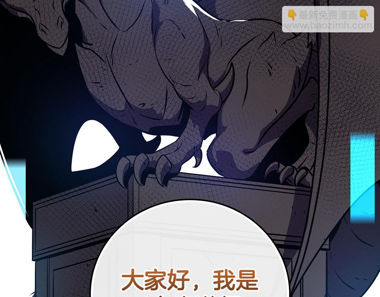 第123话 没有什么比物理魔法更直接的了(1/6)-第122话