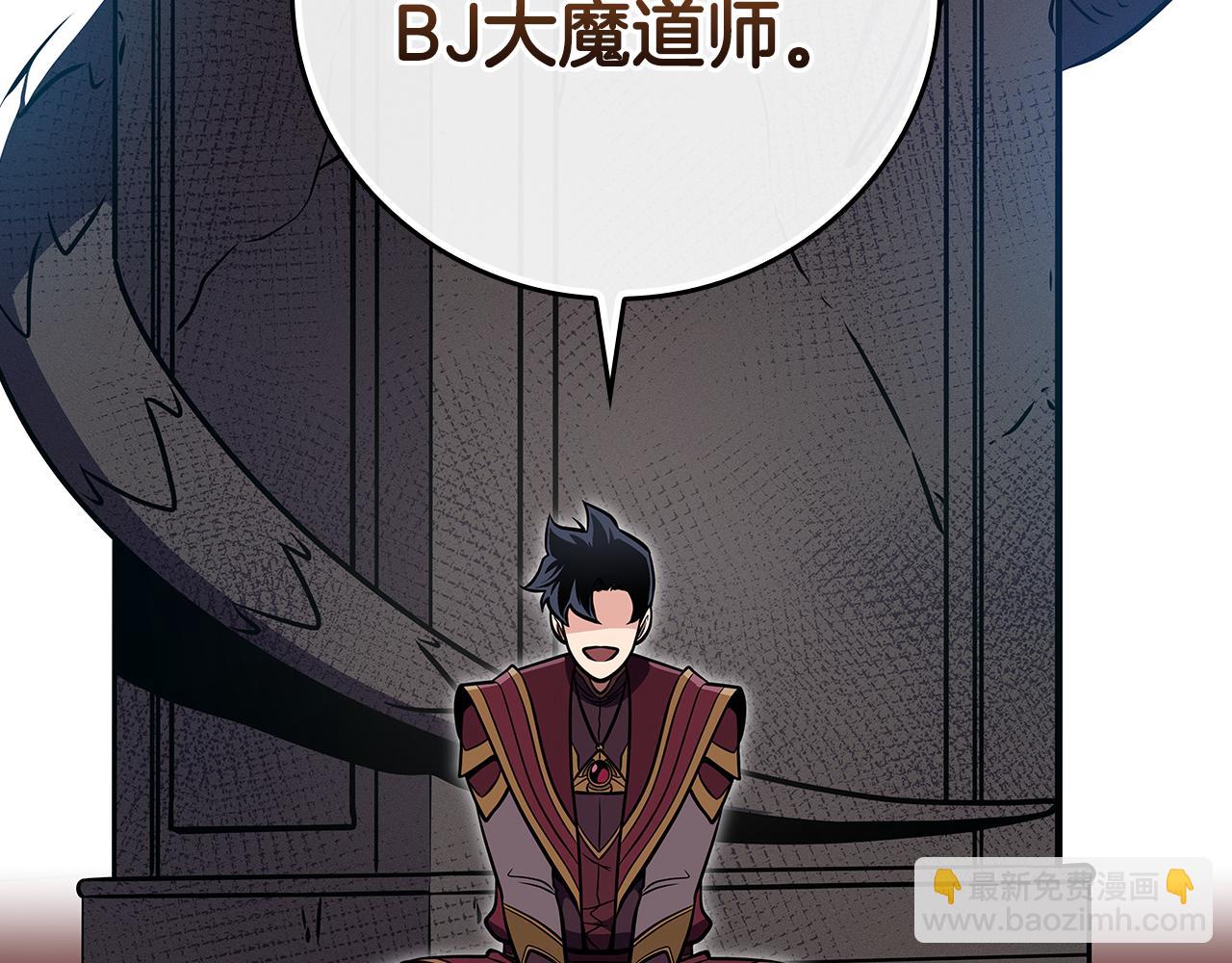 第123话 没有什么比物理魔法更直接的了(1/6)-第122话