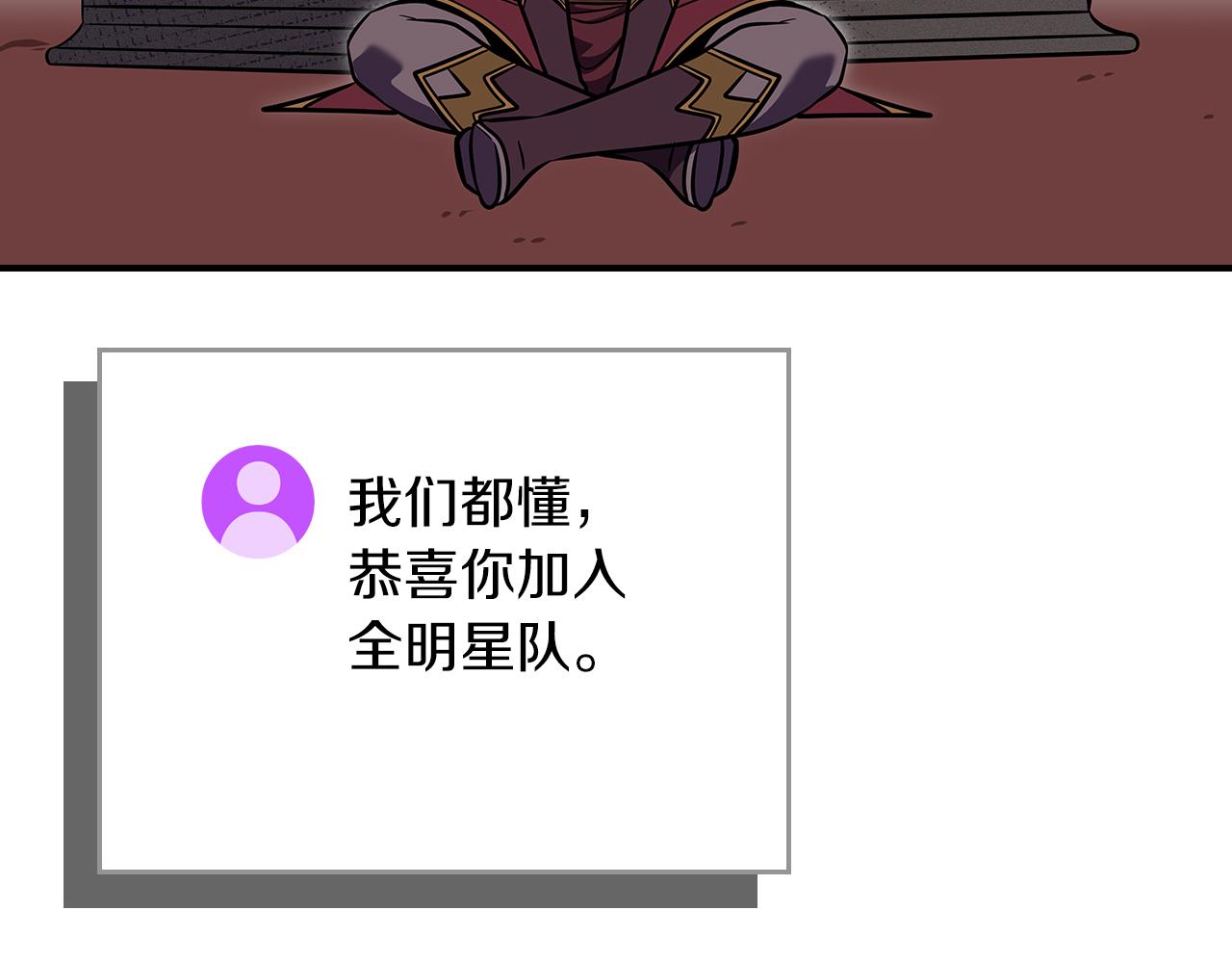 第123话 没有什么比物理魔法更直接的了(1/6)-第122话