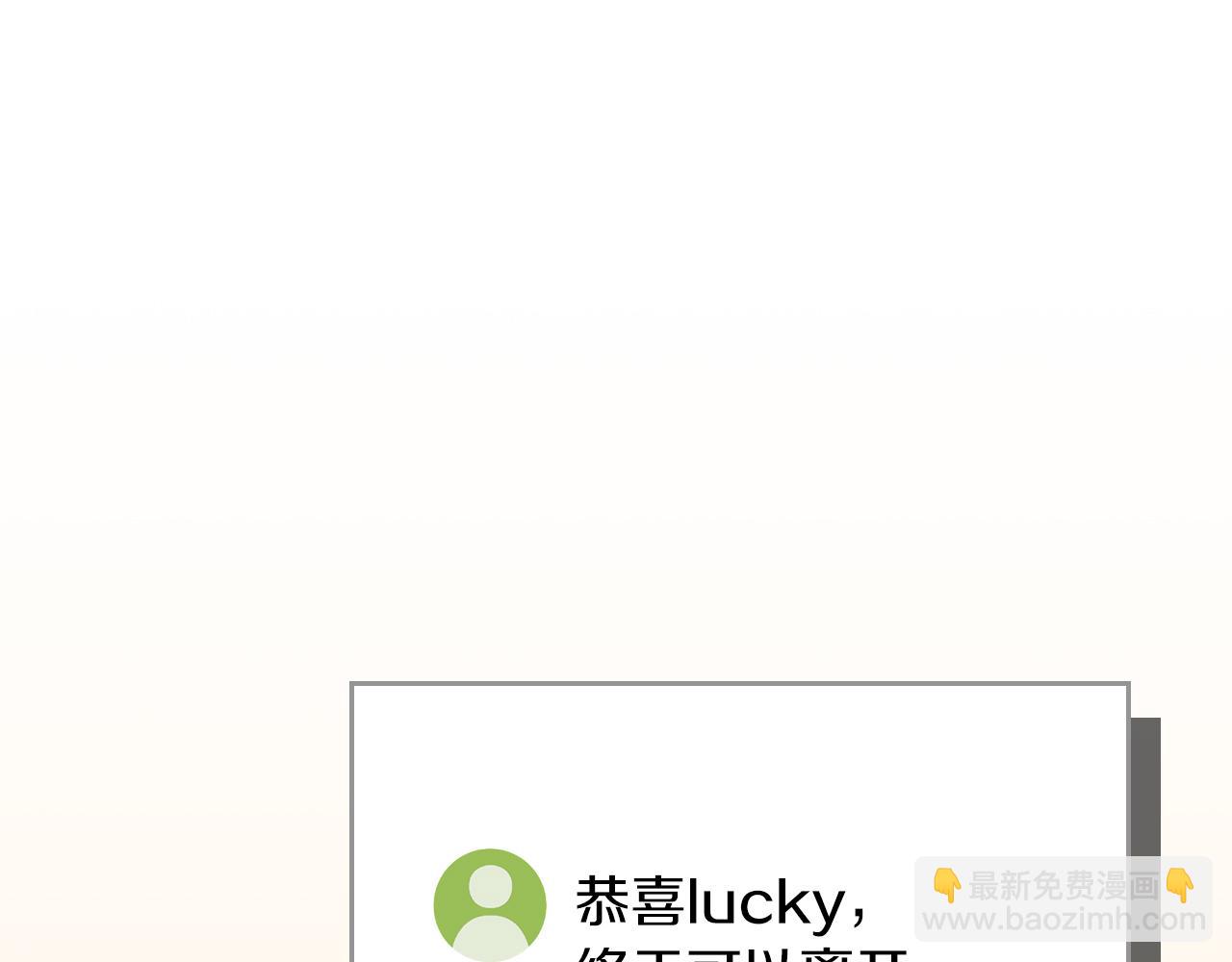 第123话 没有什么比物理魔法更直接的了(1/6)-第122话