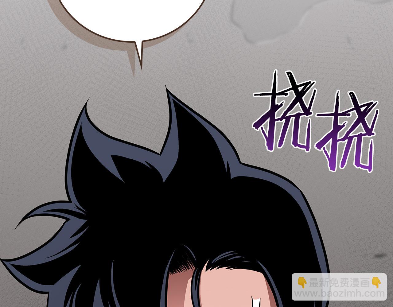 第123话 没有什么比物理魔法更直接的了(1/6)-第122话