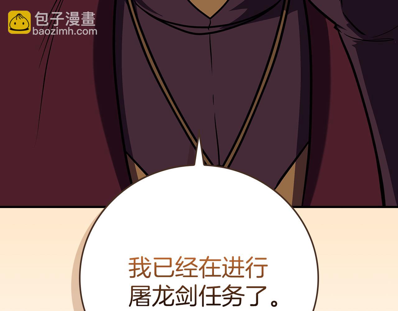 第123话 没有什么比物理魔法更直接的了(1/6)-第122话