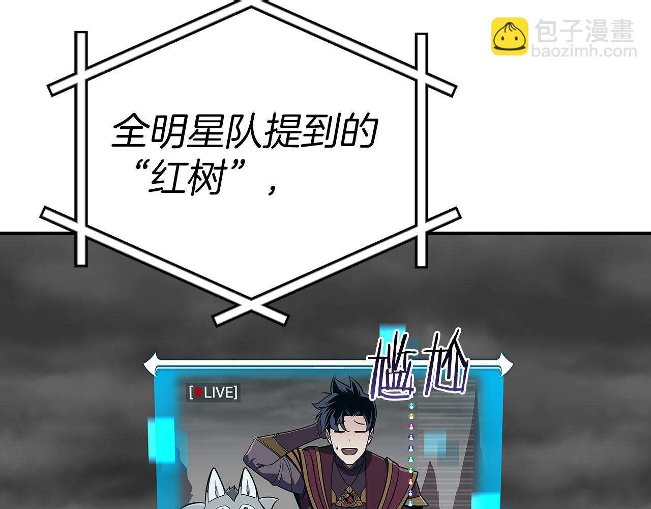 第123话 没有什么比物理魔法更直接的了(1/6)-第122话