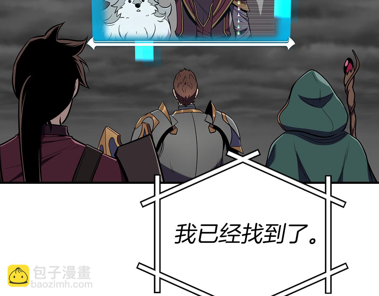 第123话 没有什么比物理魔法更直接的了(1/6)-第122话