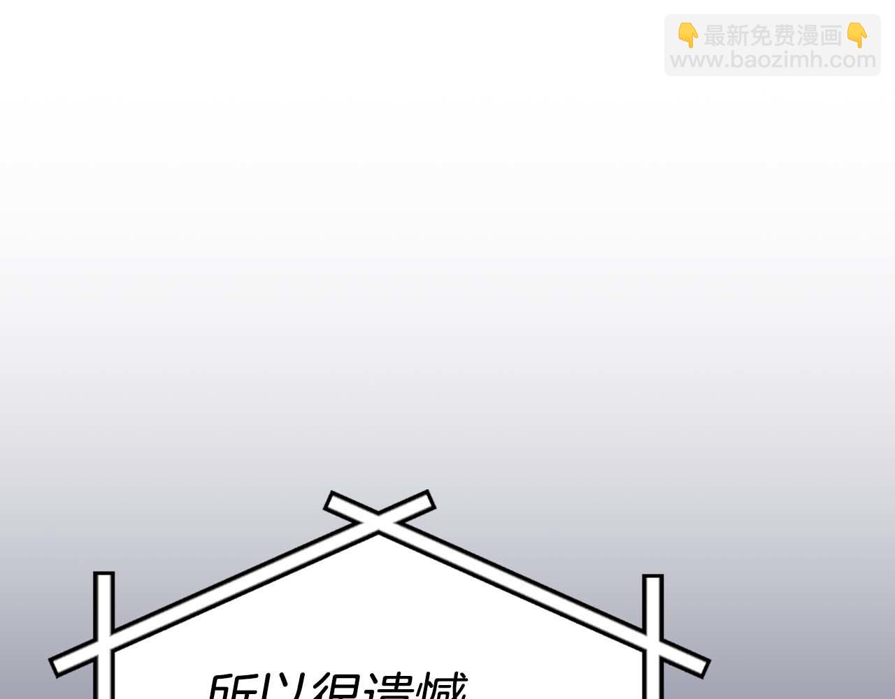 第123话 没有什么比物理魔法更直接的了(1/6)-第122话