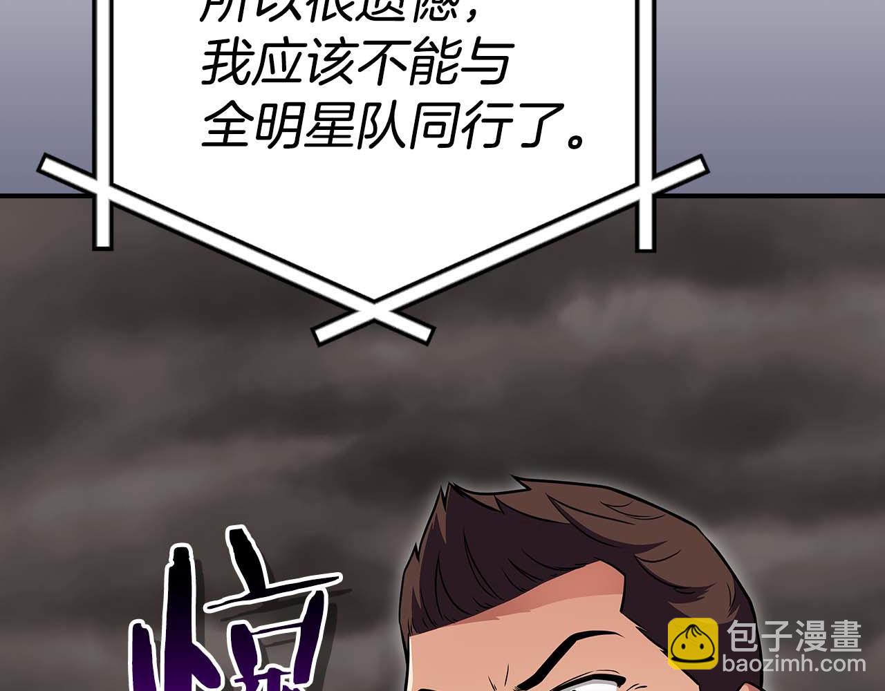 第123话 没有什么比物理魔法更直接的了(1/6)-第122话
