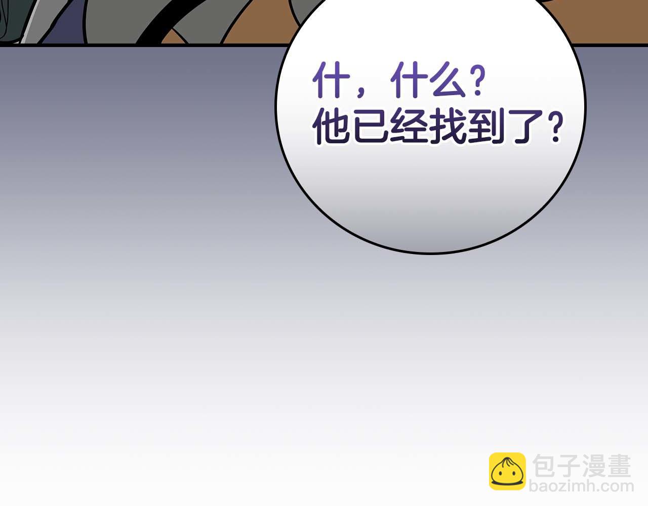 第123话 没有什么比物理魔法更直接的了(1/6)-第122话