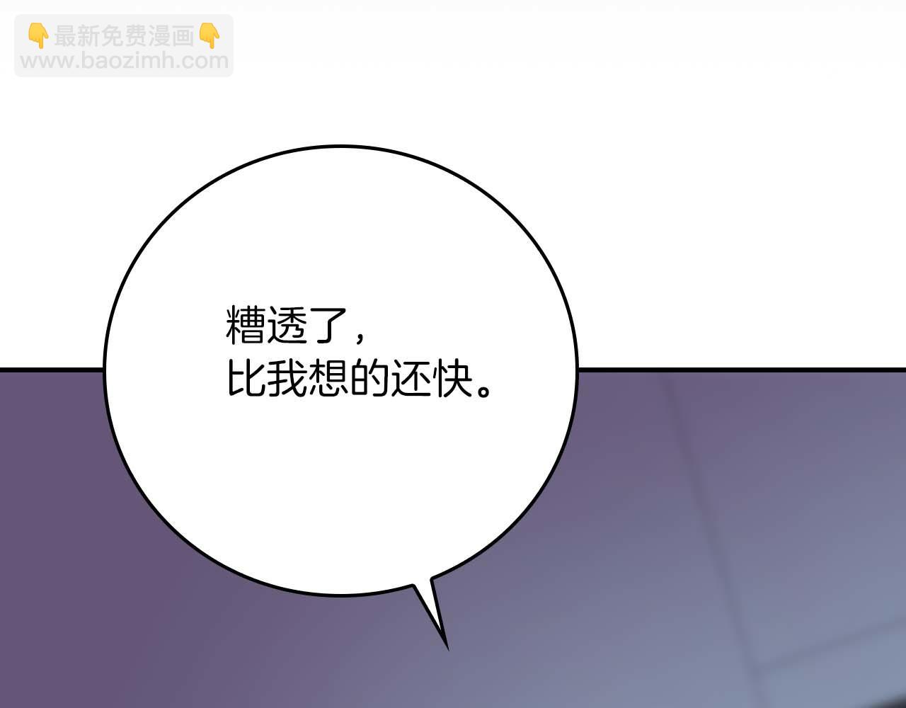 第123话 没有什么比物理魔法更直接的了(1/6)-第122话