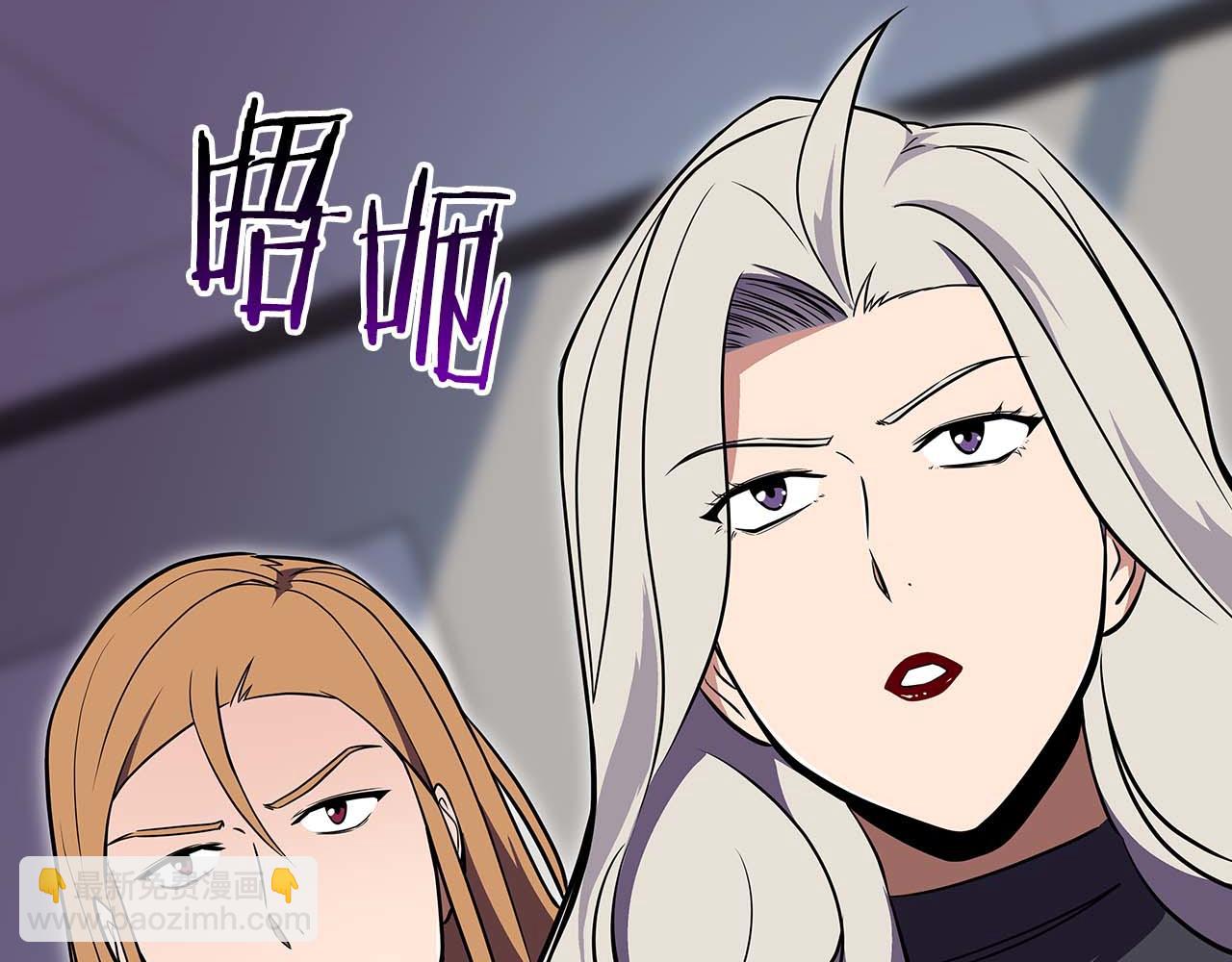 第123话 没有什么比物理魔法更直接的了(1/6)-第122话