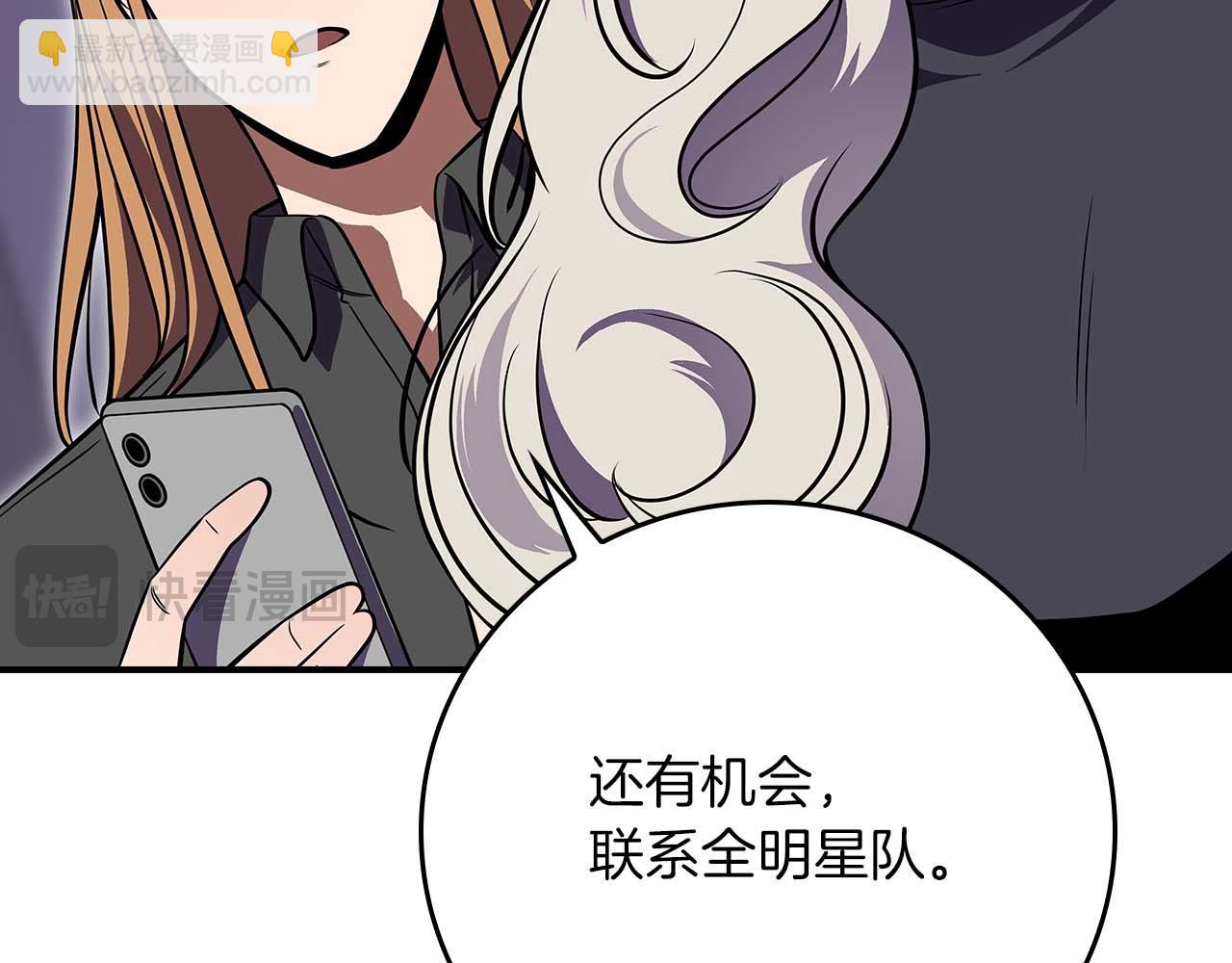 第123话 没有什么比物理魔法更直接的了(1/6)-第122话