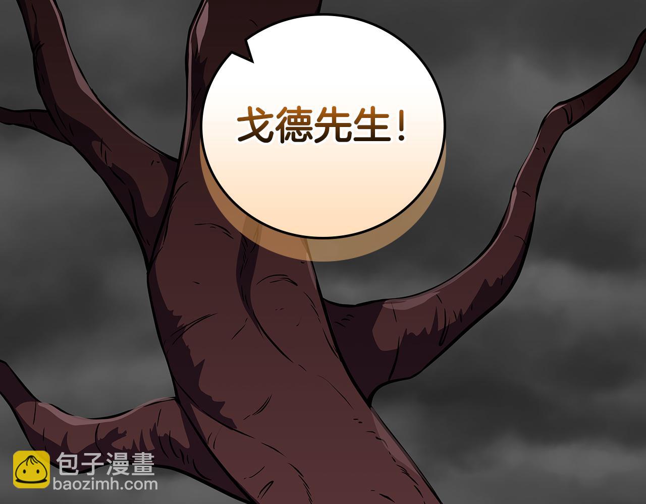 第123话 没有什么比物理魔法更直接的了(1/6)-第122话