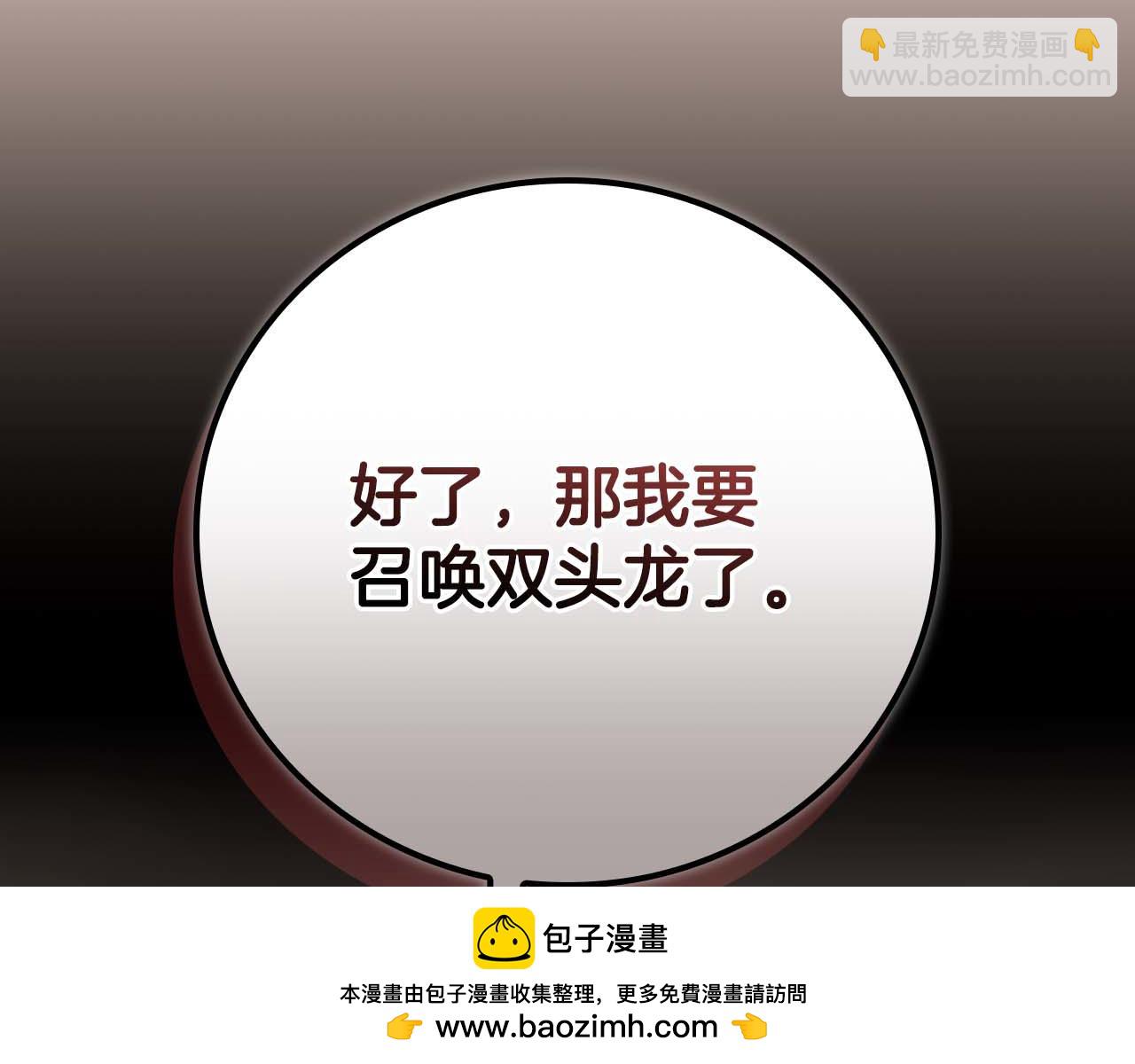 第123话 没有什么比物理魔法更直接的了(1/6)-第122话