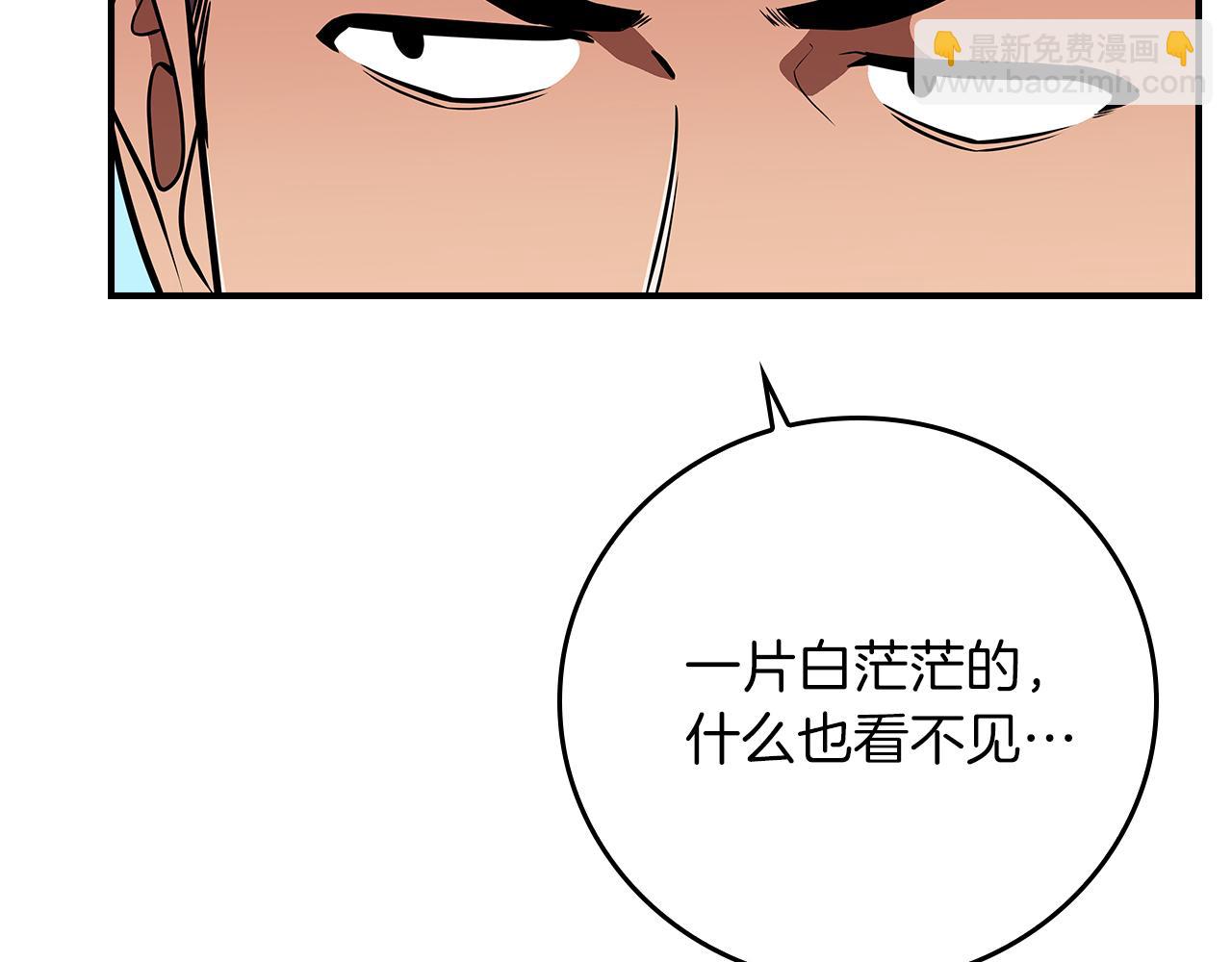 第125话 事已至此，先抱团吧(1/6)-第124话