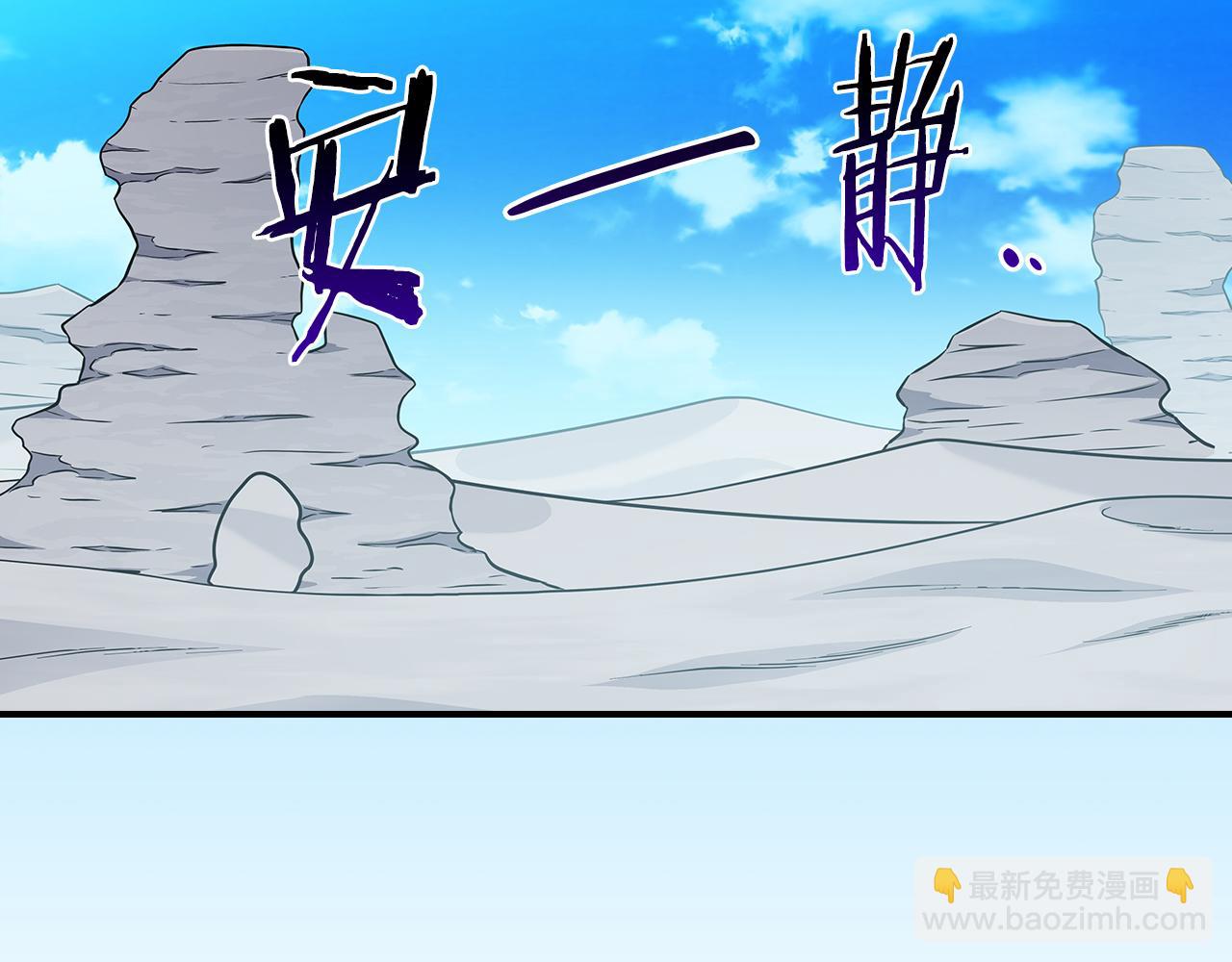 第125话 事已至此，先抱团吧(1/6)-第124话