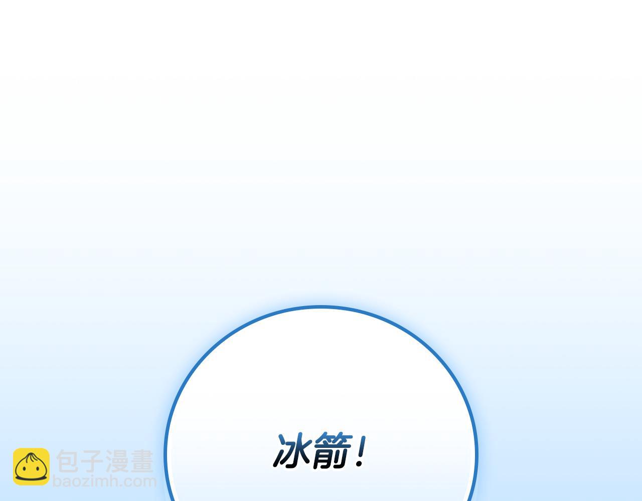 第125话 事已至此，先抱团吧(1/6)-第124话