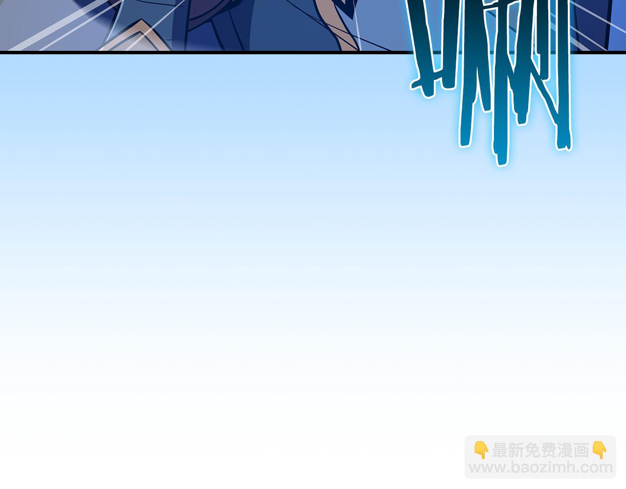 第125话 事已至此，先抱团吧(1/6)-第124话