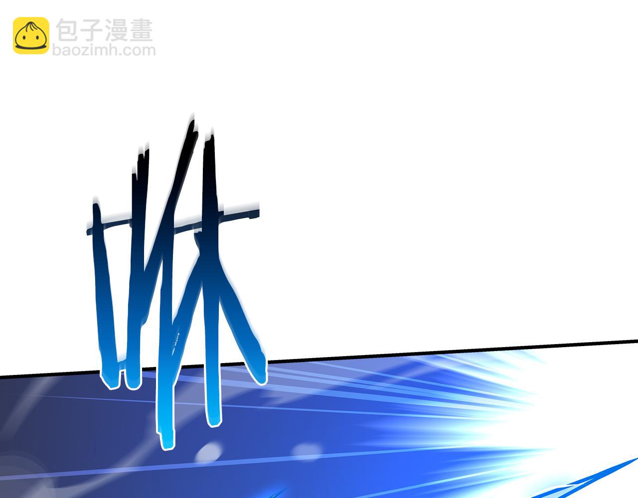 第125话 事已至此，先抱团吧(1/6)-第124话