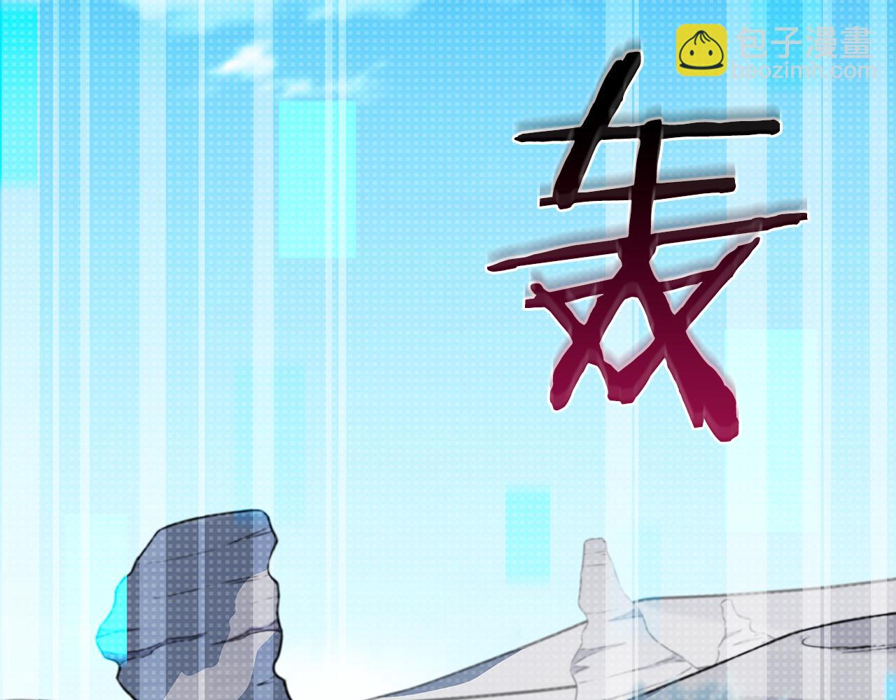 第125话 事已至此，先抱团吧(1/6)-第124话