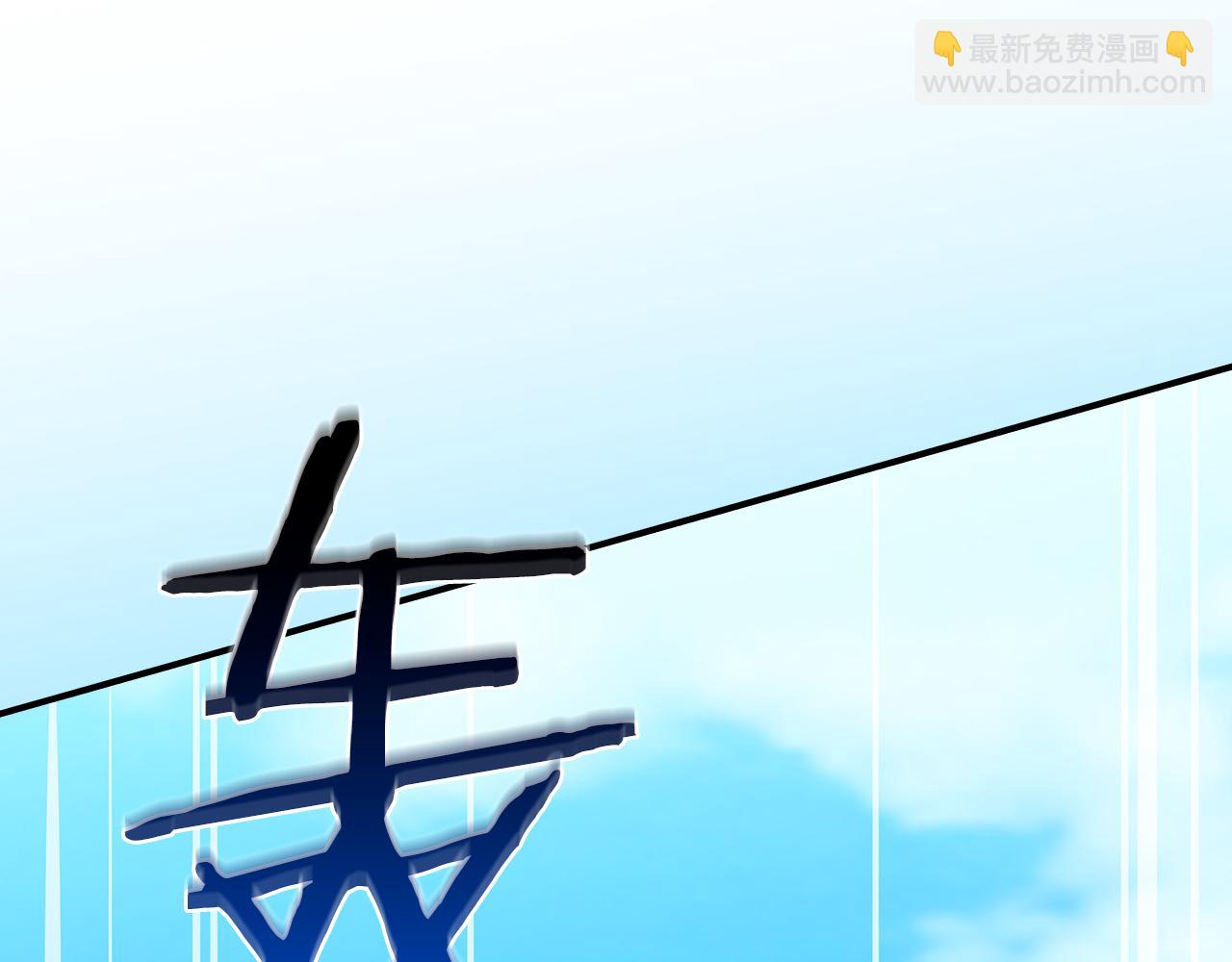 第125话 事已至此，先抱团吧(1/6)-第124话
