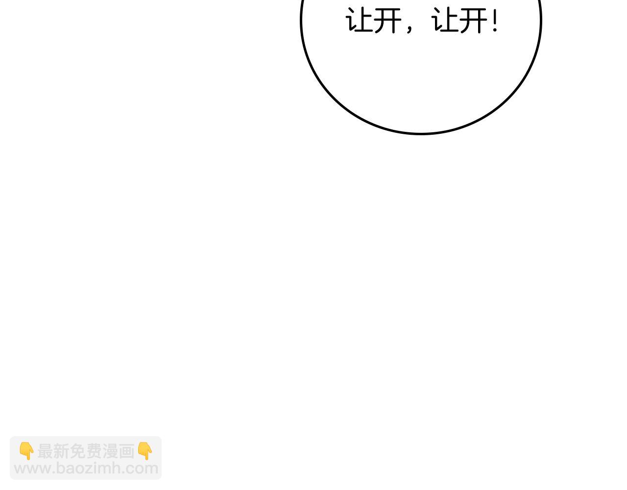 第125话 事已至此，先抱团吧(1/6)-第124话