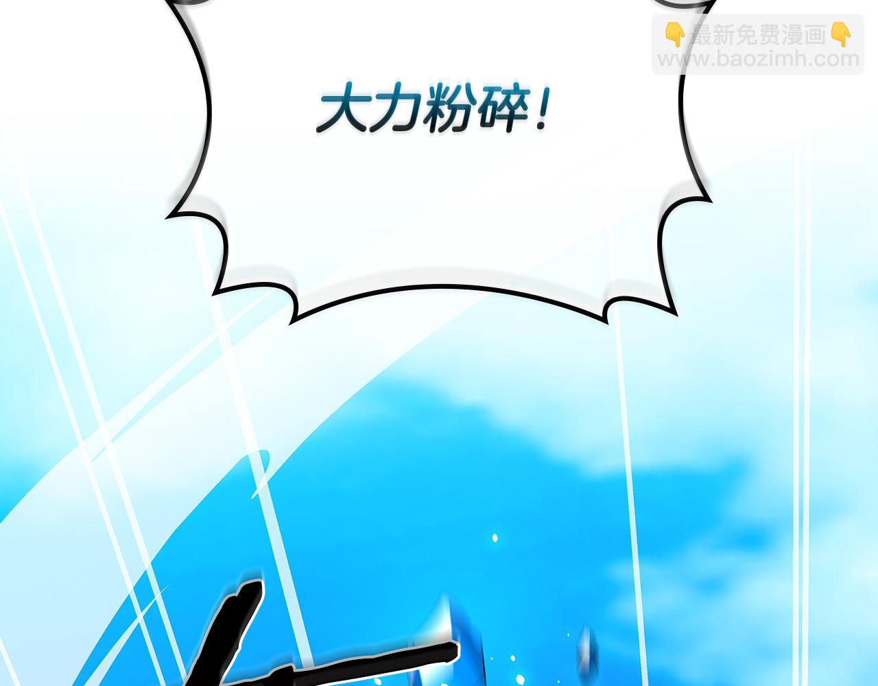 第125话 事已至此，先抱团吧(1/6)-第124话