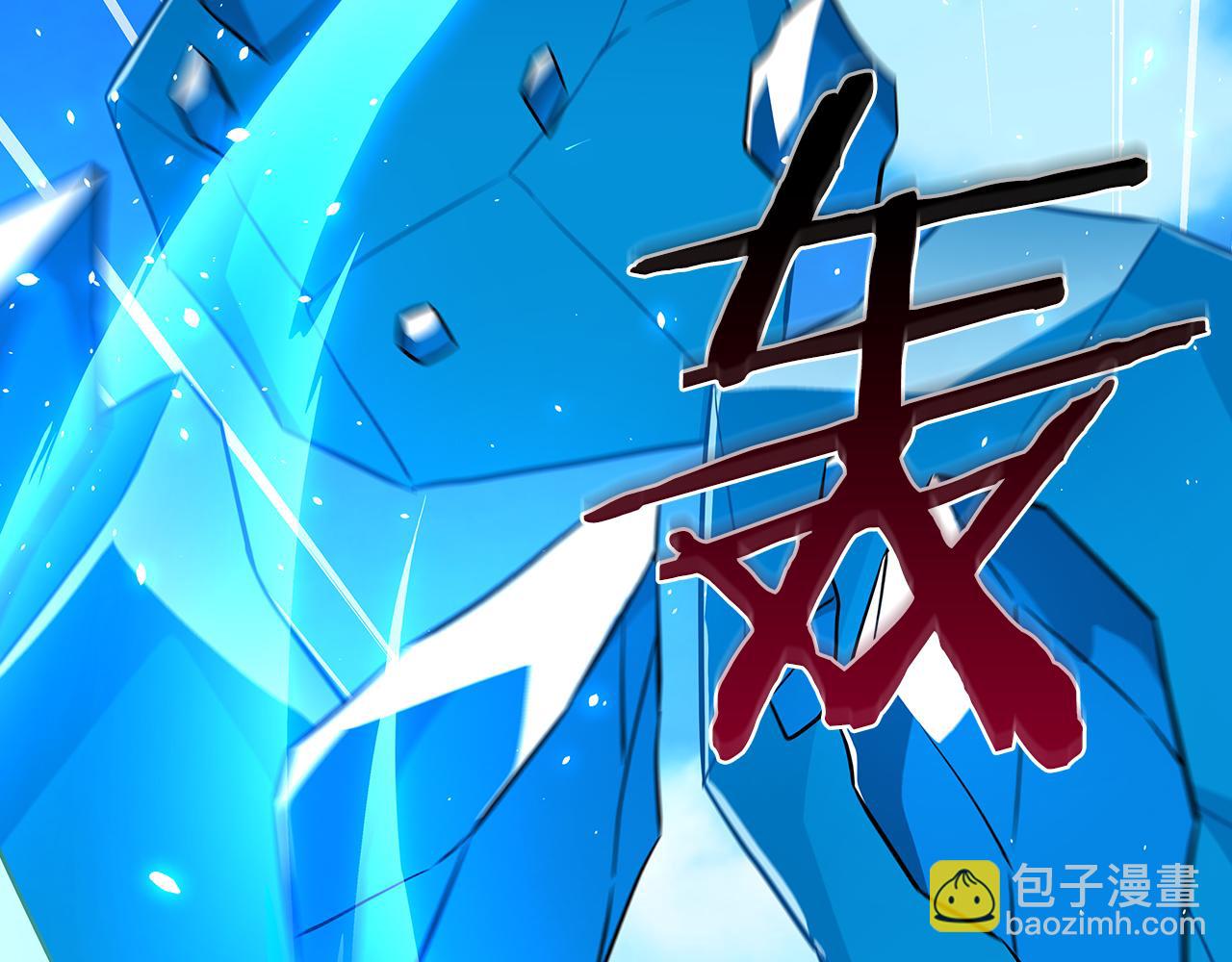 第125话 事已至此，先抱团吧(1/6)-第124话