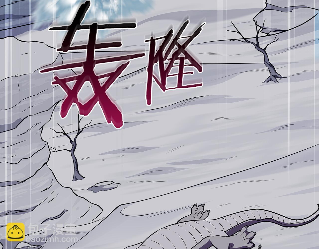 第125话 事已至此，先抱团吧(1/6)-第124话