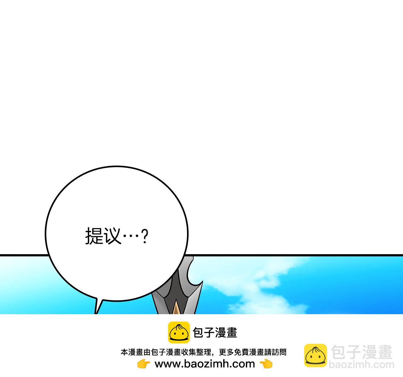 第125话 事已至此，先抱团吧(1/6)-第124话