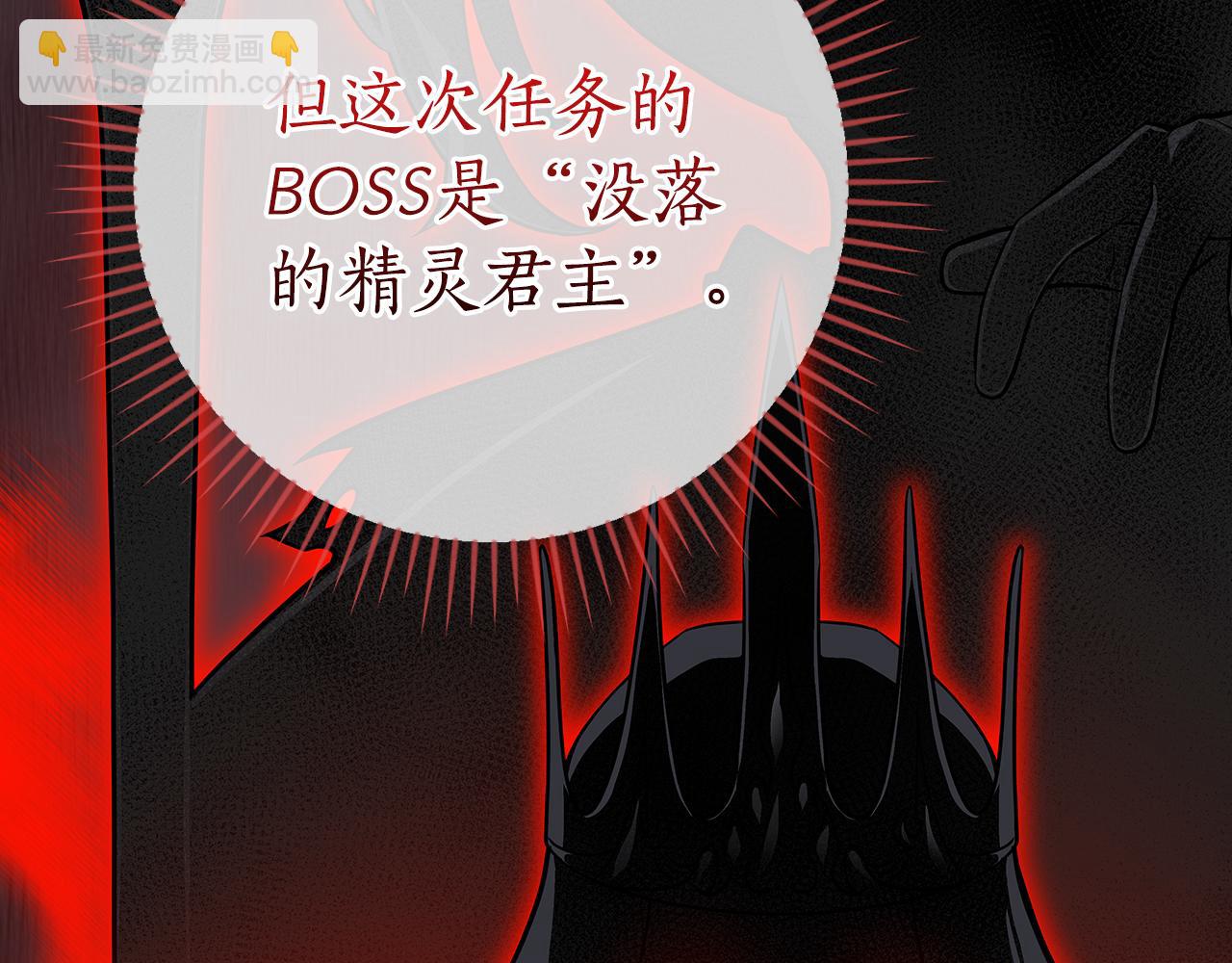 第127话 呃呃！我的黑暗之力！(1/6)-第126话